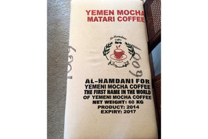 Commodity Coffee Sack