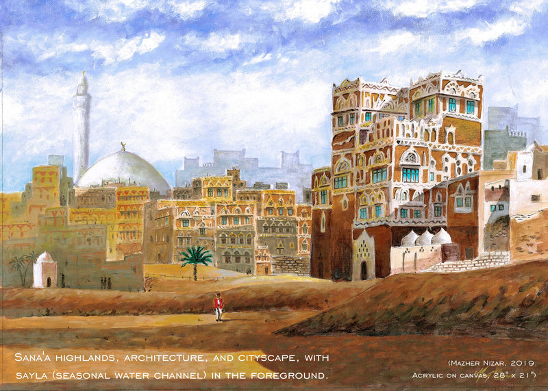 Yemeni Art Greeting Cards - Al Mokha