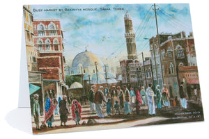 Yemeni Art Greeting Cards